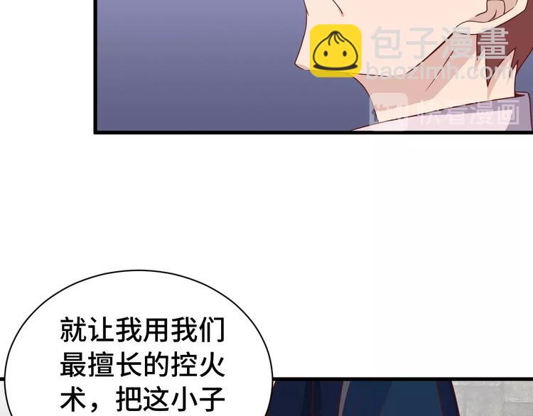 第42话 来啊，造作啊！(1/3)-第42话