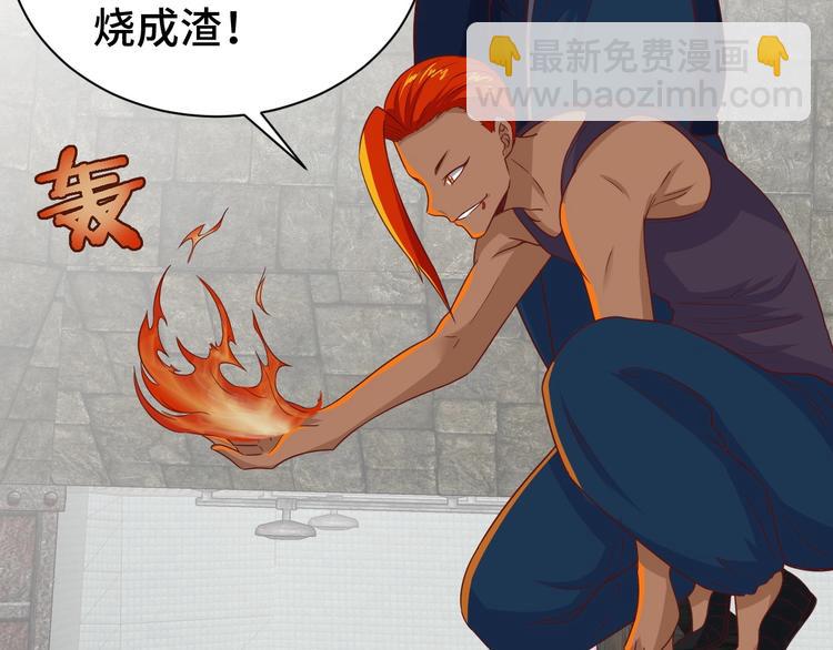 第42话 来啊，造作啊！(1/3)-第42话