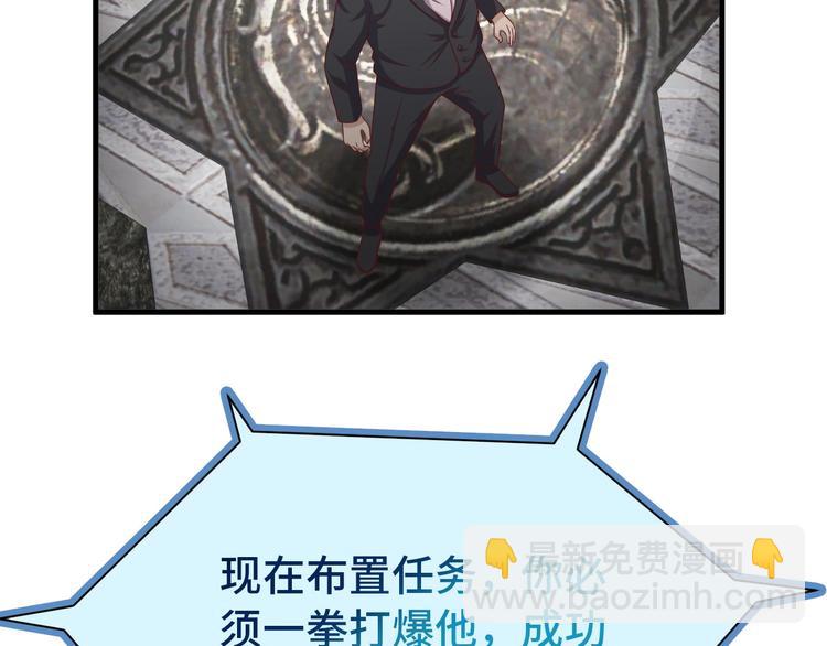 第42话 来啊，造作啊！(1/3)-第42话