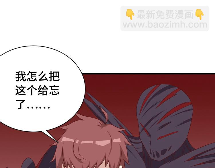 第42话 来啊，造作啊！(1/3)-第42话