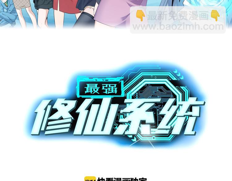 第44话 误会，兄弟！(1/3)-第44话