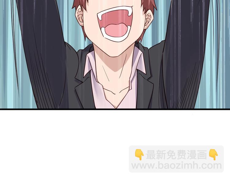 第44话 误会，兄弟！(1/3)-第44话