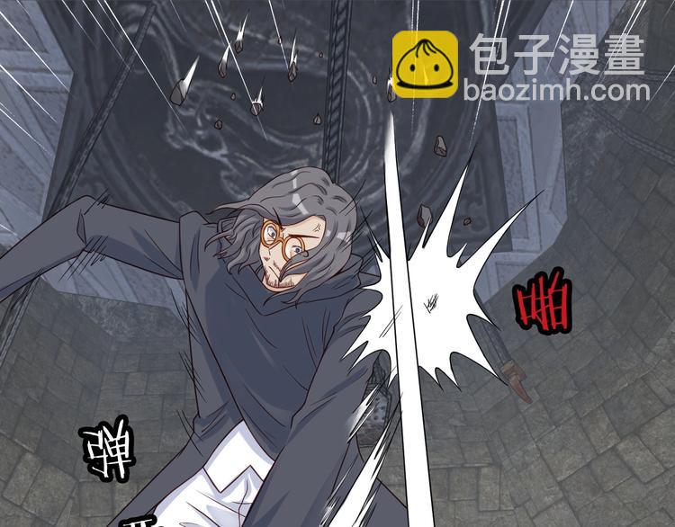 第44话 误会，兄弟！(1/3)-第44话