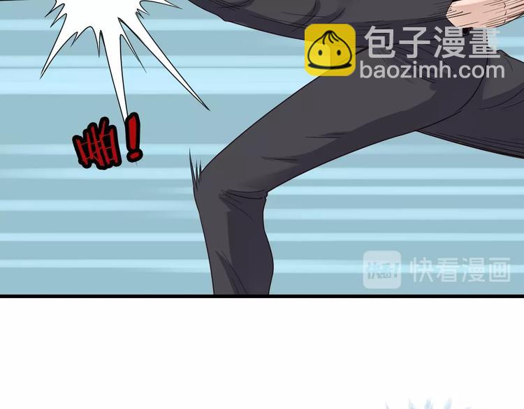 第44话 误会，兄弟！(1/3)-第44话