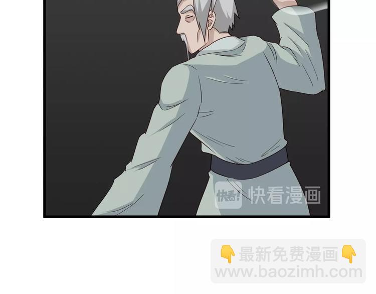 第46话 嘿！老头！(1/3)-第46话