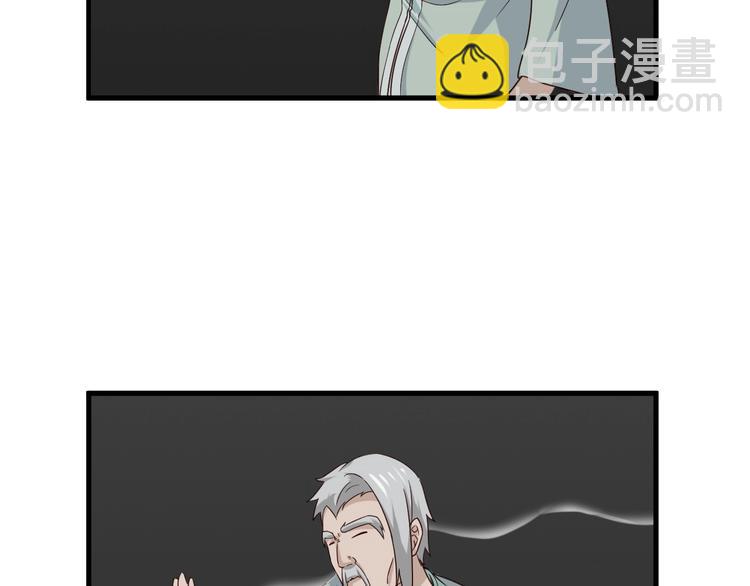 第46话 嘿！老头！(1/3)-第46话