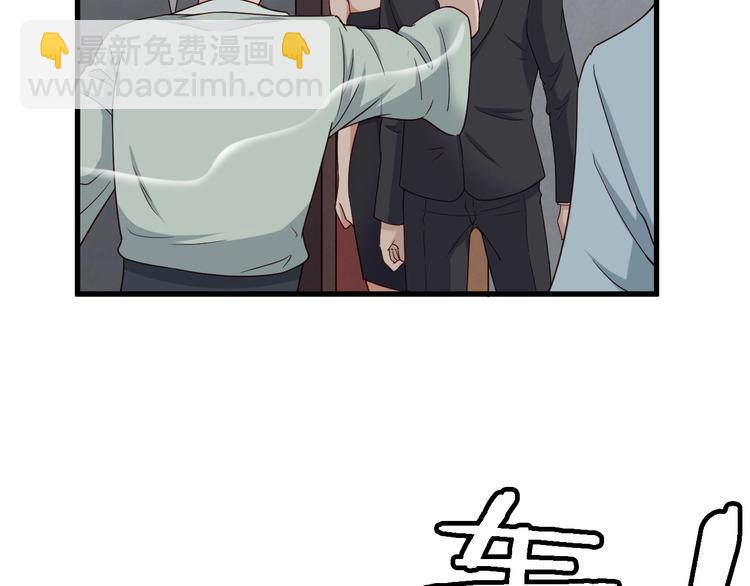 第46话 嘿！老头！(1/3)-第46话