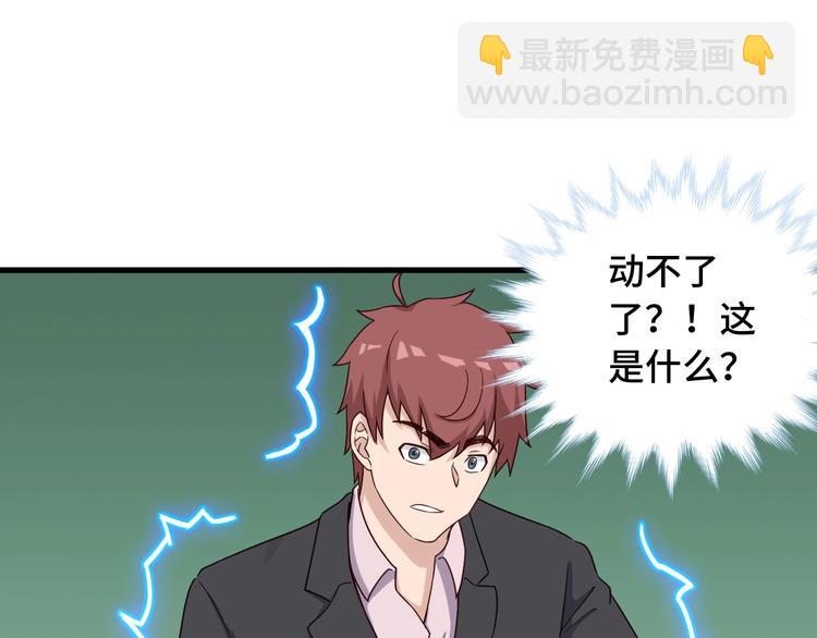 第46话 嘿！老头！(1/3)-第46话