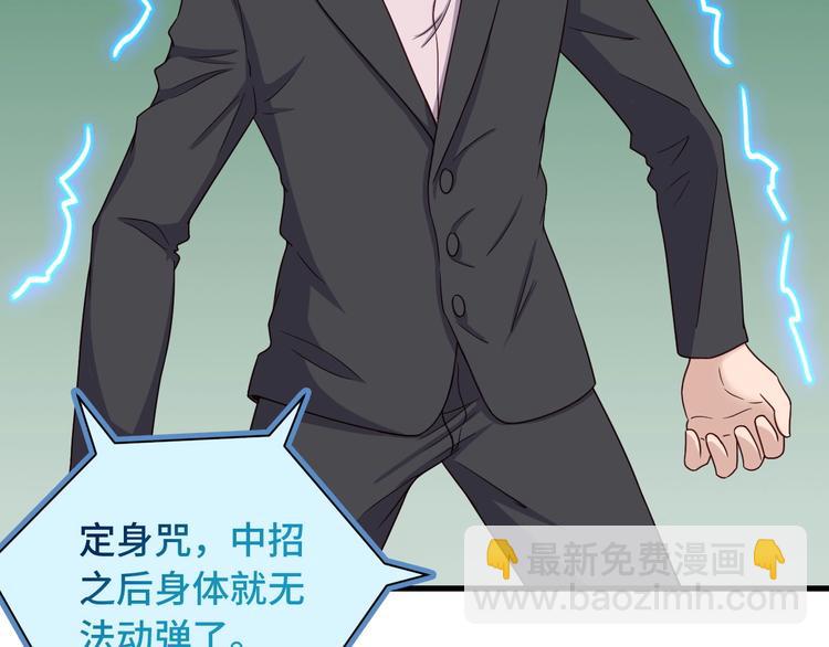 第46话 嘿！老头！(1/3)-第46话