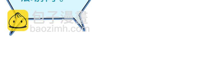 第46话 嘿！老头！(1/3)-第46话