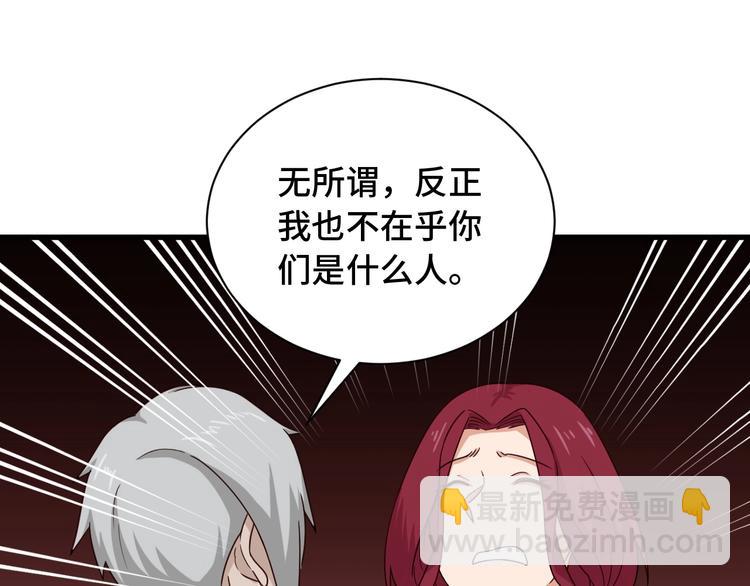 第46话 嘿！老头！(1/3)-第46话