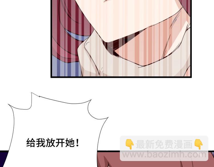 第46话 嘿！老头！(1/3)-第46话