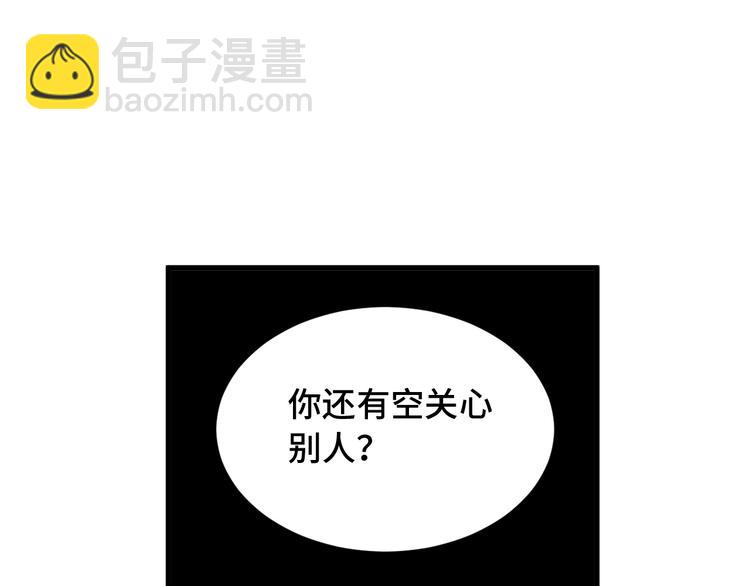 第46话 嘿！老头！(1/3)-第46话