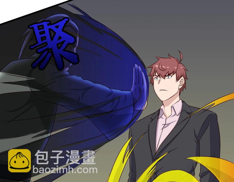 第46话 嘿！老头！(1/3)-第46话