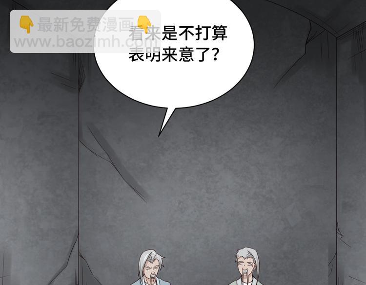 第46话 嘿！老头！(1/3)-第46话