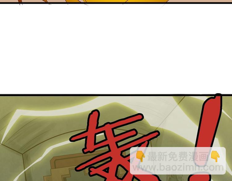 第46话 嘿！老头！(1/3)-第46话