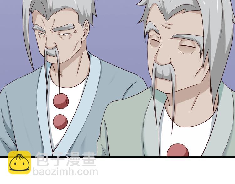 第46话 嘿！老头！(1/3)-第46话