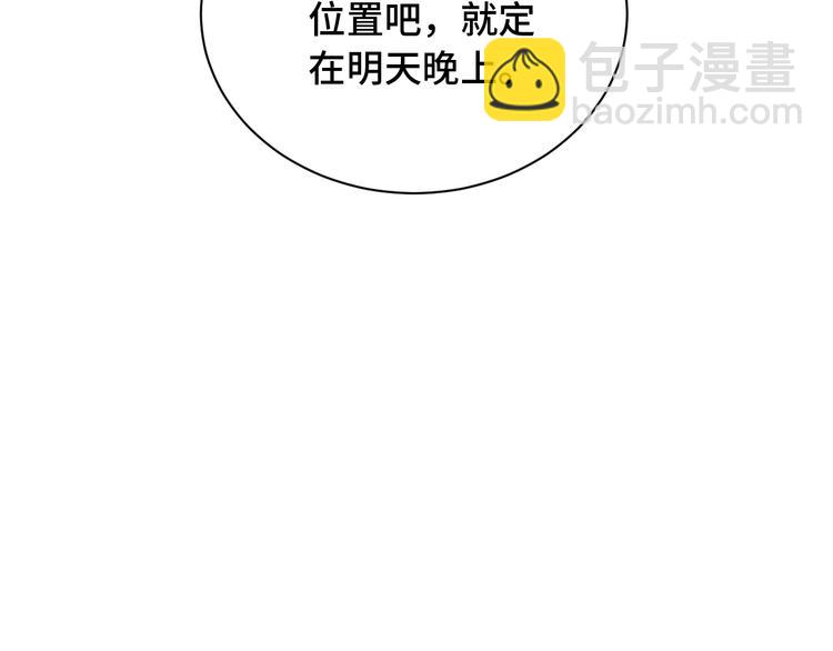 第48话 祝你生日快乐！(1/2)-第48话