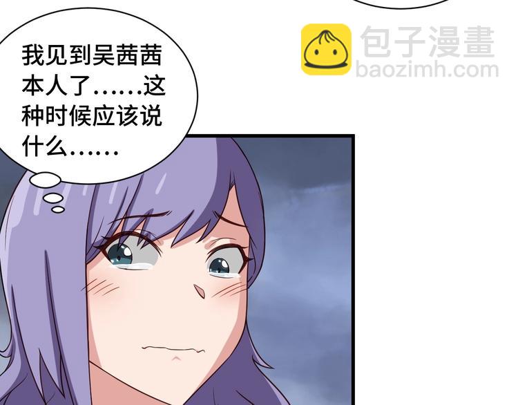 第48话 祝你生日快乐！(1/2)-第48话