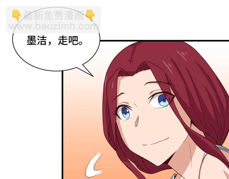 第48话 祝你生日快乐！(1/2)-第48话