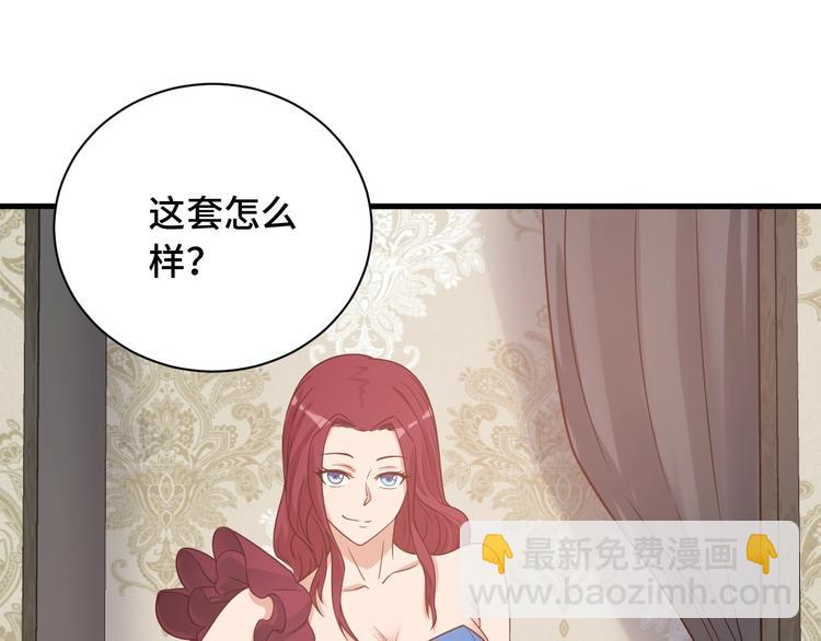 第48话 祝你生日快乐！(1/2)-第48话