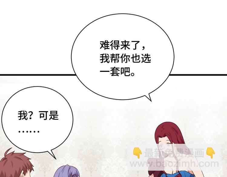 第48话 祝你生日快乐！(1/2)-第48话