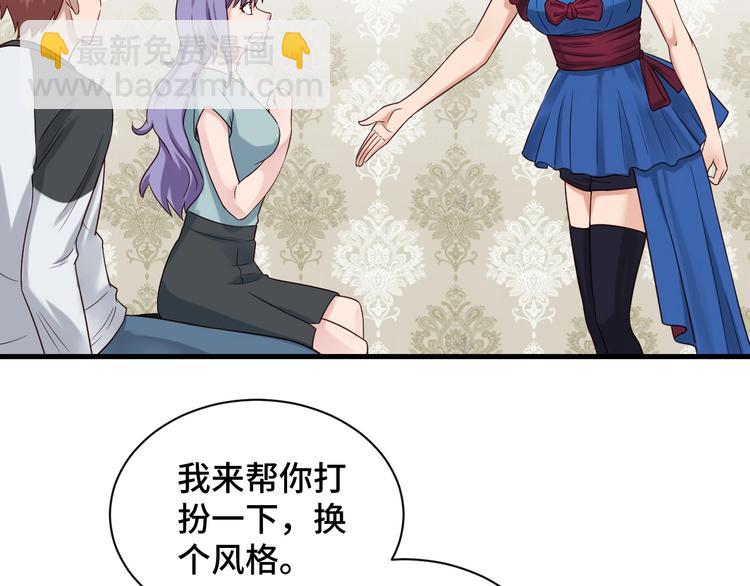 第48话 祝你生日快乐！(1/2)-第48话