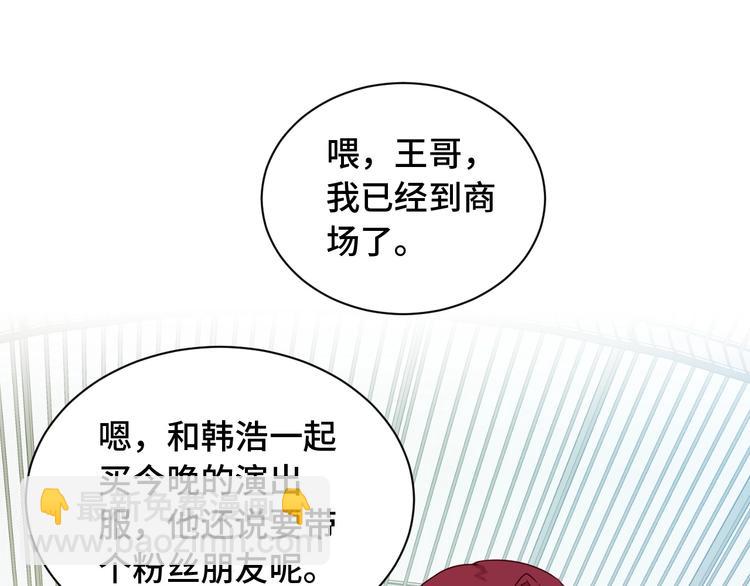 第48话 祝你生日快乐！(1/2)-第48话