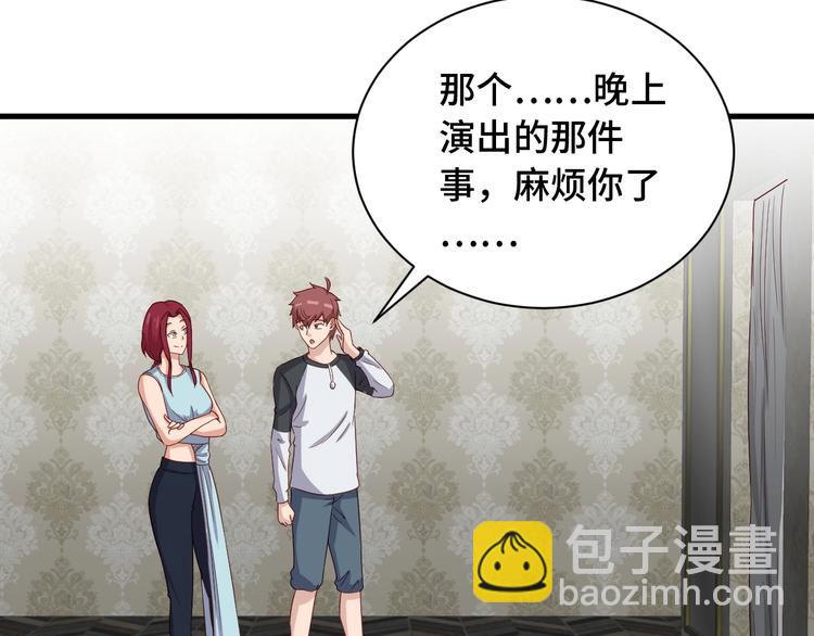 第48话 祝你生日快乐！(1/2)-第48话