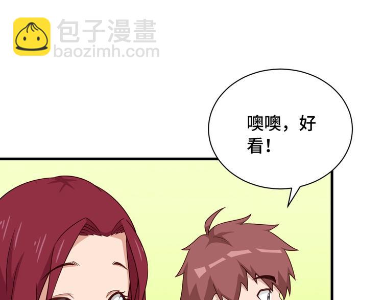 第48话 祝你生日快乐！(1/2)-第48话