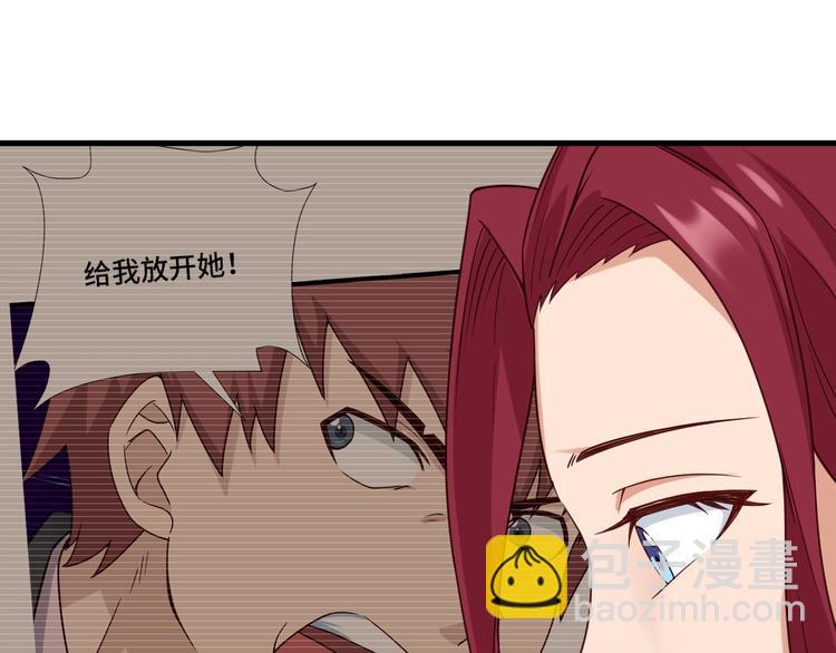 第48话 祝你生日快乐！(1/2)-第48话