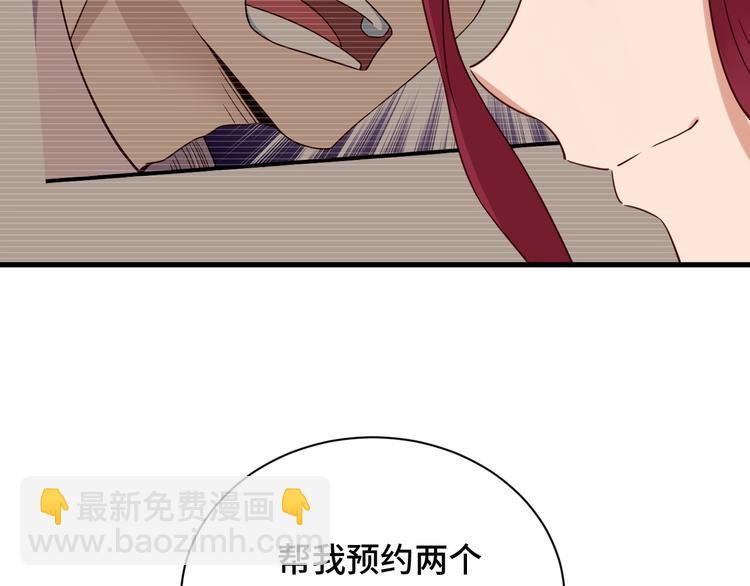 第48话 祝你生日快乐！(1/2)-第48话