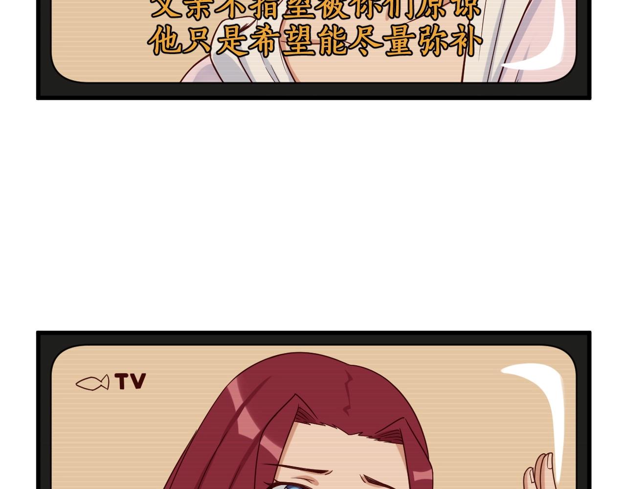 第50话 你们姐妹就不要再吵了(1/2)-第50话