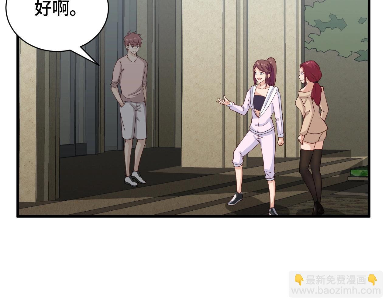 第50话 你们姐妹就不要再吵了(1/2)-第50话