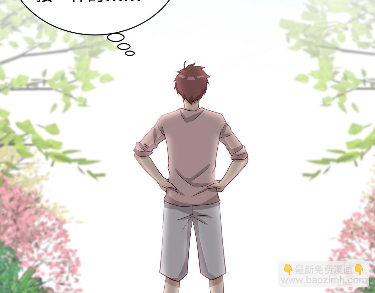 第50话 你们姐妹就不要再吵了(1/2)-第50话