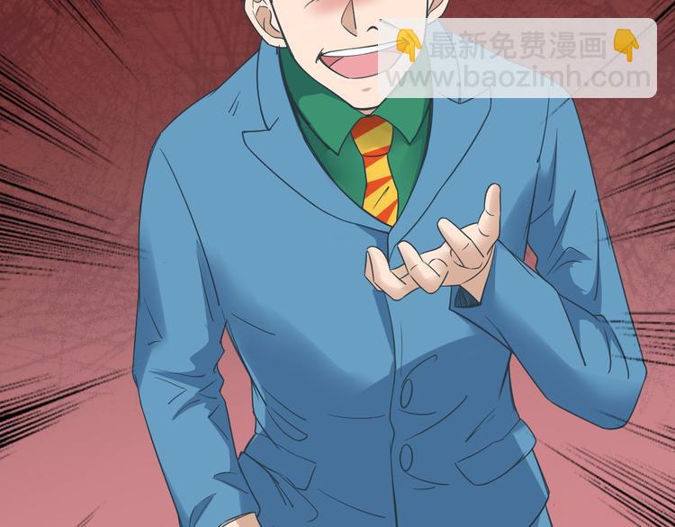 第6话 前情旧怨(1/3)-第6话