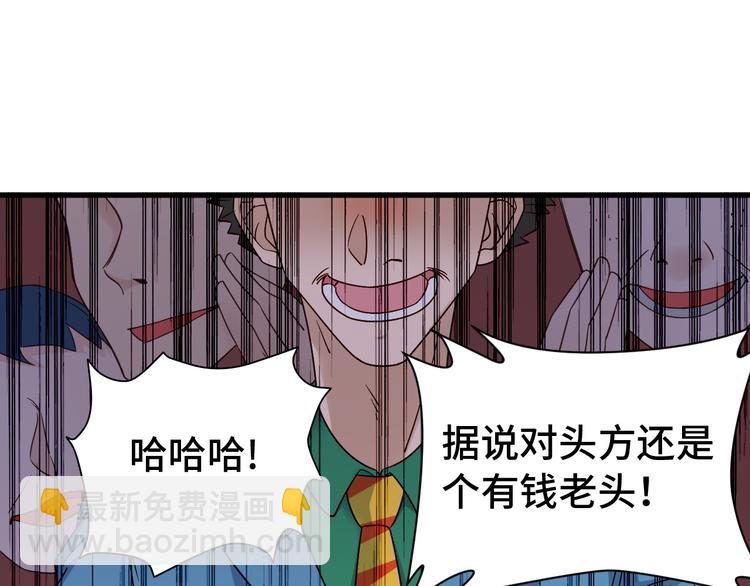 第6话 前情旧怨(1/3)-第6话