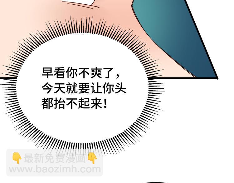 第6话 前情旧怨(1/3)-第6话