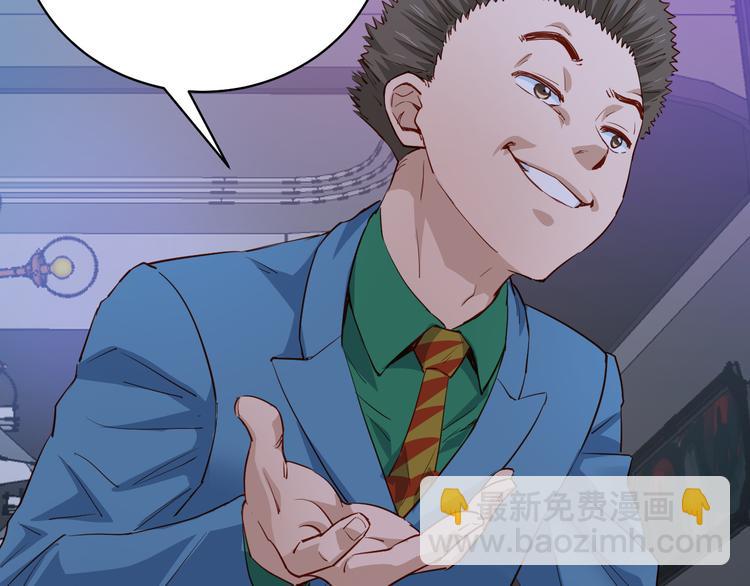 第6话 前情旧怨(1/3)-第6话