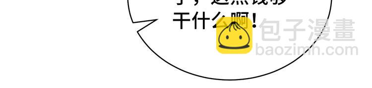 第6话 前情旧怨(1/3)-第6话