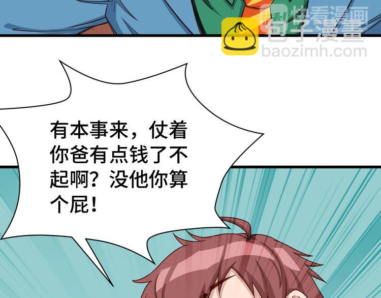 第6话 前情旧怨(1/3)-第6话