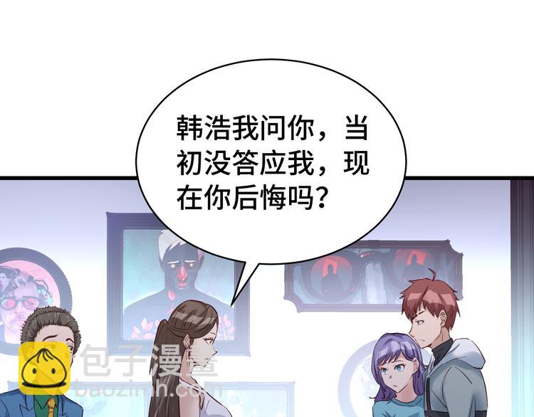 第6话 前情旧怨(1/3)-第6话