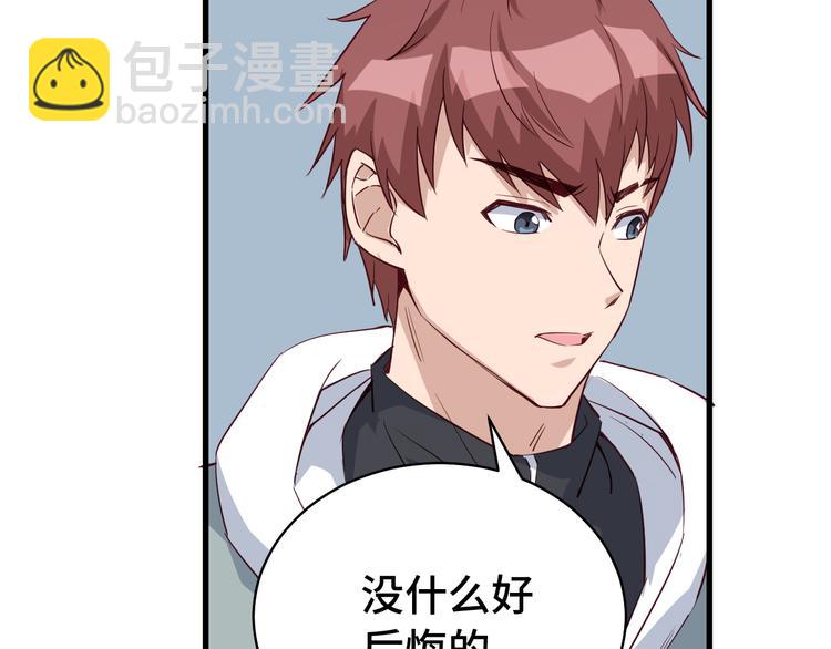 第6话 前情旧怨(1/3)-第6话