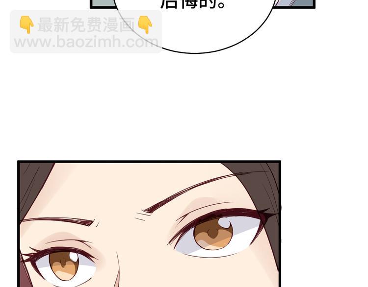 第6话 前情旧怨(1/3)-第6话