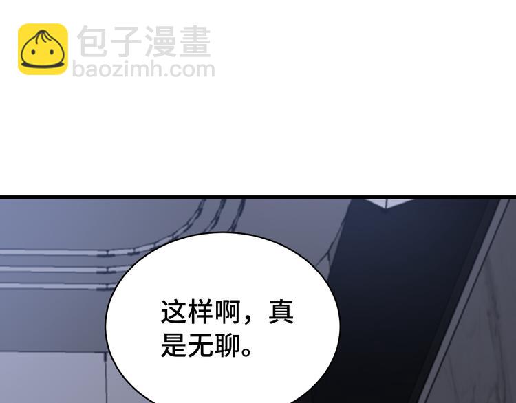 第6话 前情旧怨(1/3)-第6话