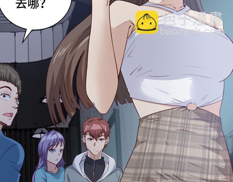 第6话 前情旧怨(1/3)-第6话