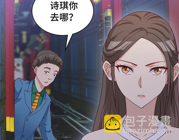 第6话 前情旧怨(1/3)-第6话