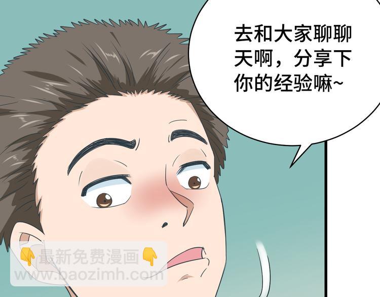 第6话 前情旧怨(1/3)-第6话