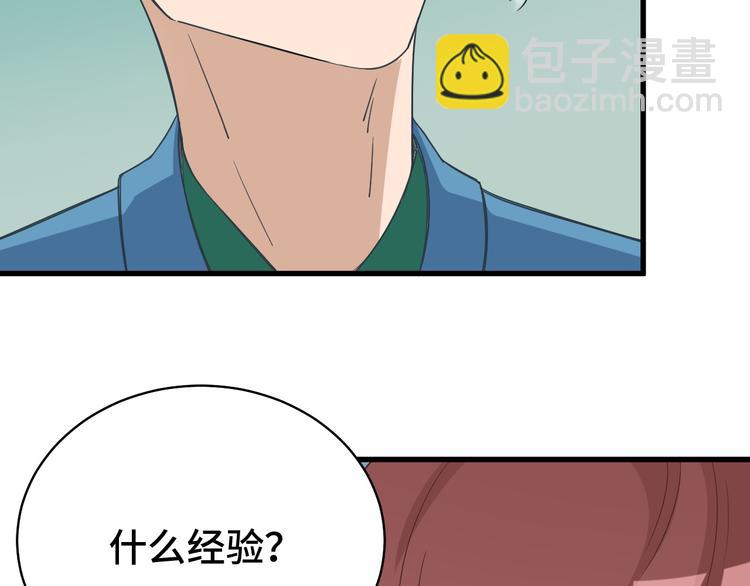 第6话 前情旧怨(1/3)-第6话