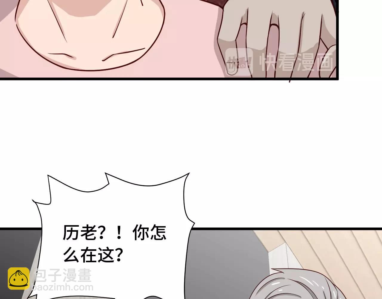 第52话 壕无人性！(1/2)-第52话